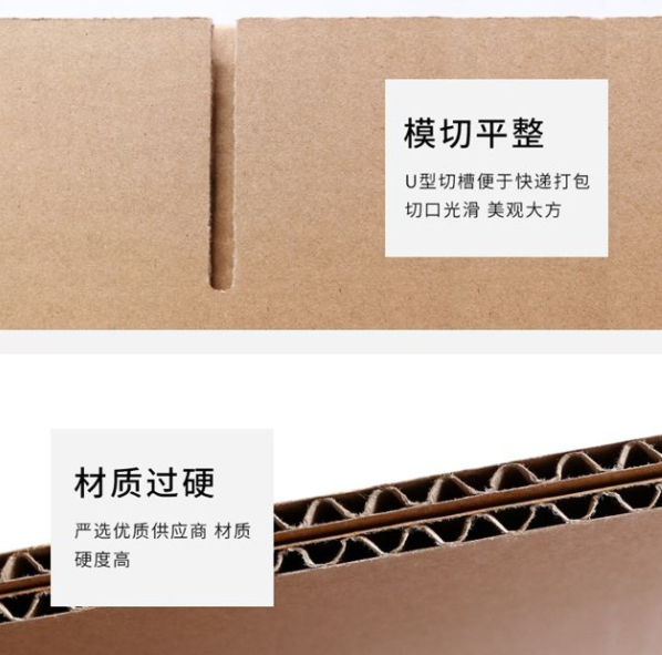 陕西纸箱厂生产质量如何控制？